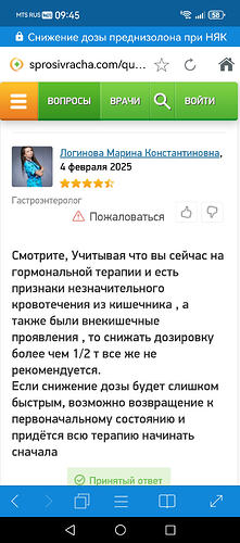 Screenshot_20260314_094508_reactivephone.msearch
