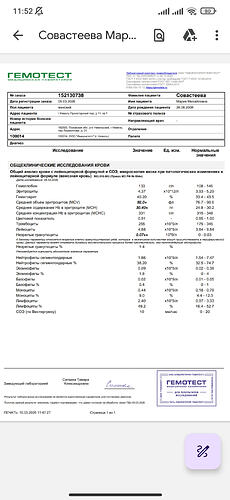 Screenshot_2026-03-10-11-52-11-705_com.google.android.apps.docs