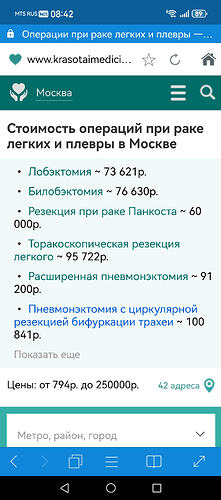 Screenshot_20260208_084242_reactivephone.msearch