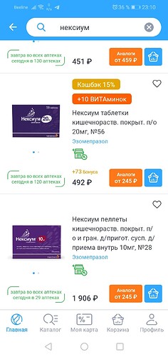 Screenshot_20251005_231013_com.platfomni.vita