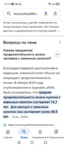 Screenshot_20260209_184412_com.gbox.android