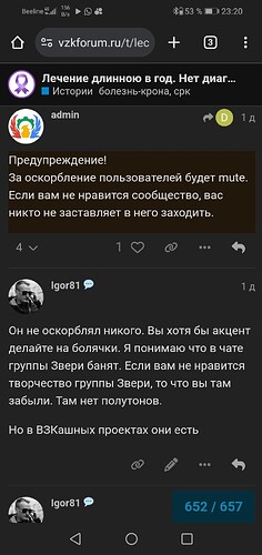 Screenshot_20250508_232022_com.android.chrome