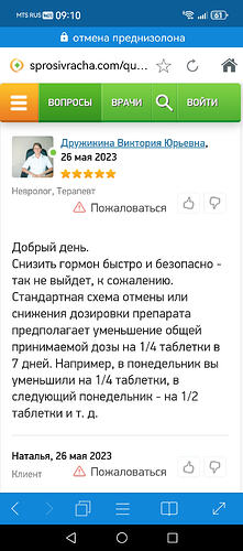 Screenshot_20260314_091005_reactivephone.msearch