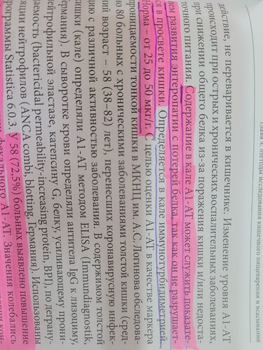 17555979339491707504382748822774