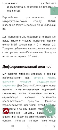 Screenshot_20250602-224827_Chrome