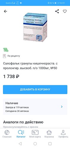 Screenshot_20250720_163134_com.platfomni.vita