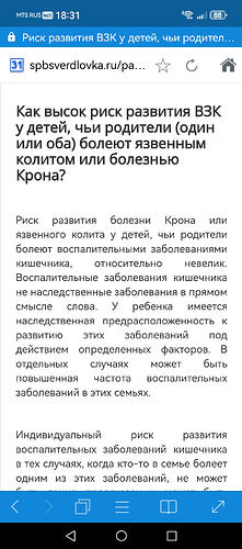 Screenshot_20260209_183102_reactivephone.msearch