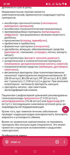 Screenshot_20260524_213029