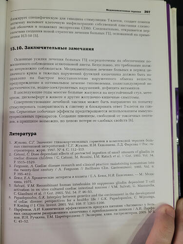 20260607_103725