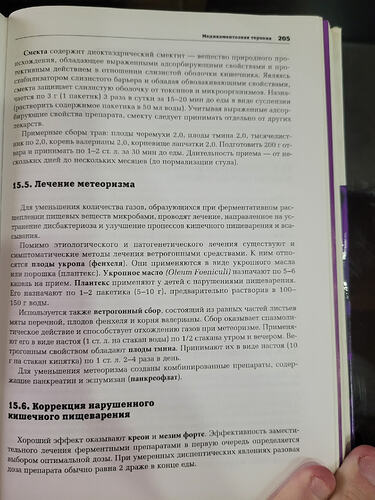 20260607_103702