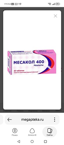 Screenshot_20260627_221959_com.yandex.searchapp