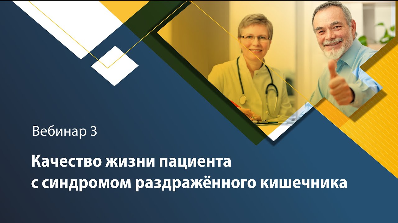 Список полезных видео по теме СРК ФД антидепрессантов микробиоты